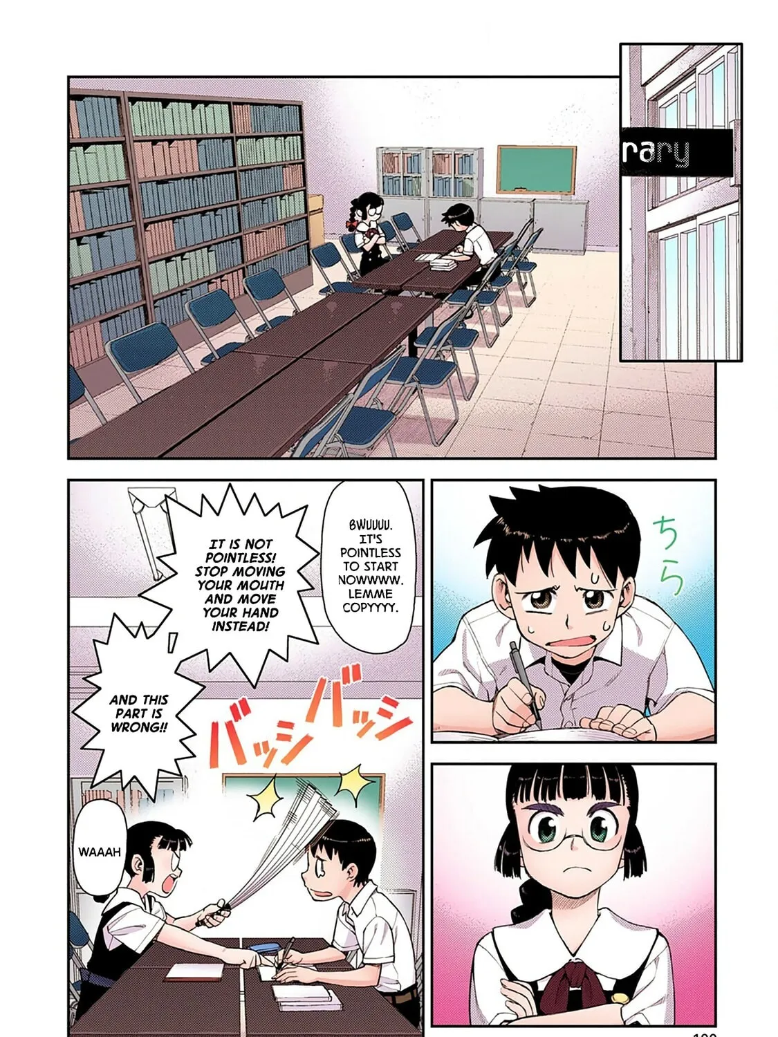 Read Tsugumomo (Colored) chapter 3 image 38 on Lezhin