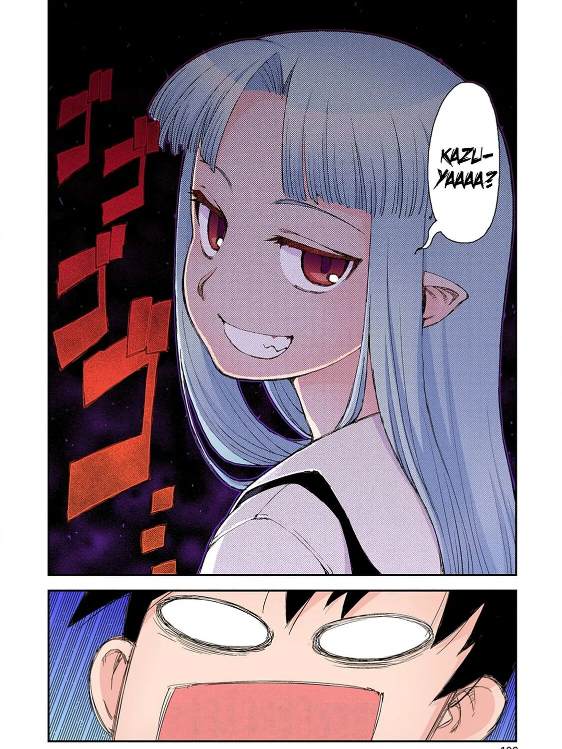 Read Tsugumomo (Colored) chapter 3 image 50 on Lezhin