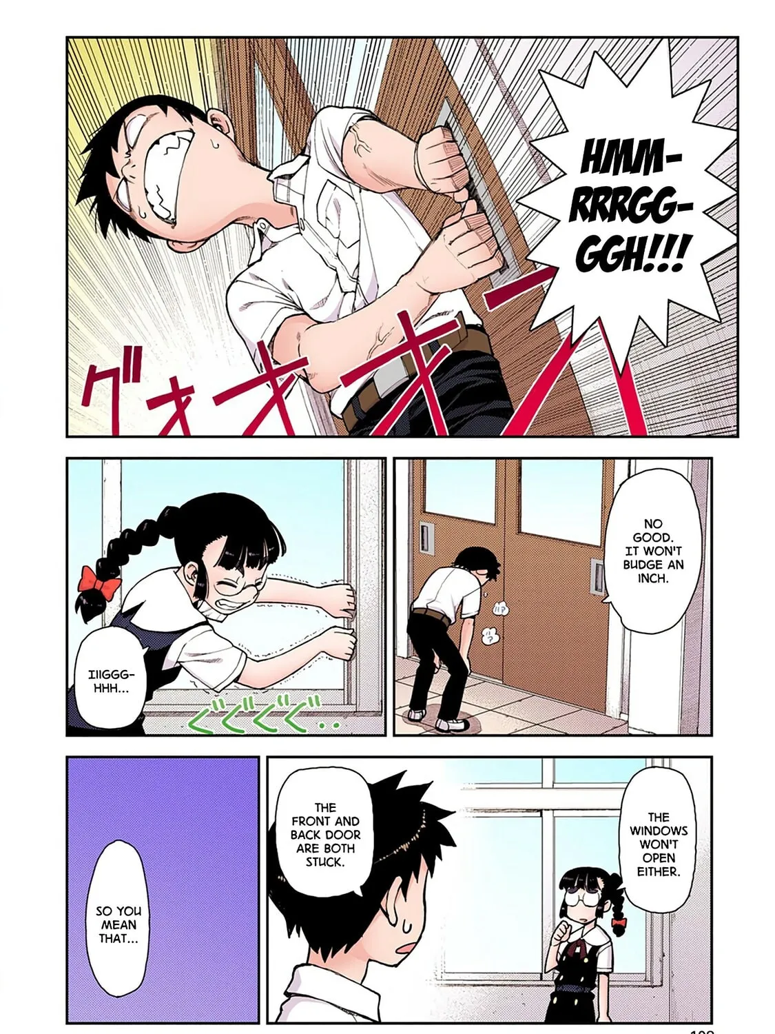 Read Tsugumomo (Colored) chapter 3 image 54 on Lezhin