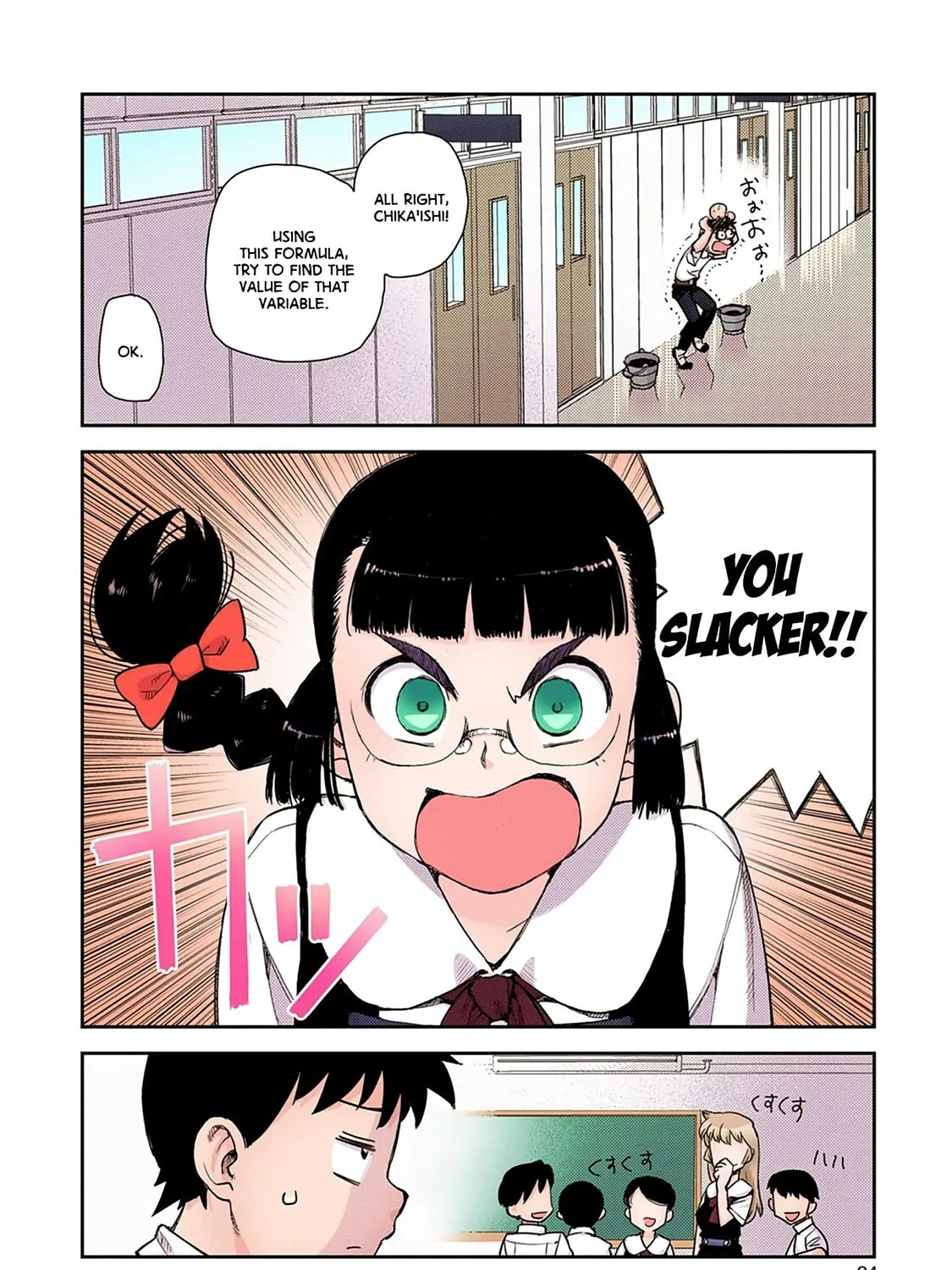 Read Tsugumomo (Colored) chapter 3 image 6 on Lezhin