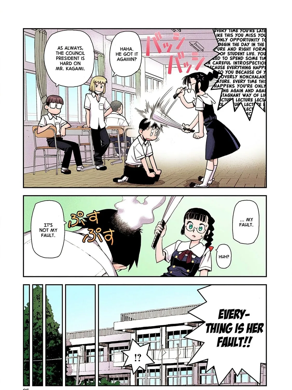 Read Tsugumomo (Colored) chapter 3 image 8 on Lezhin