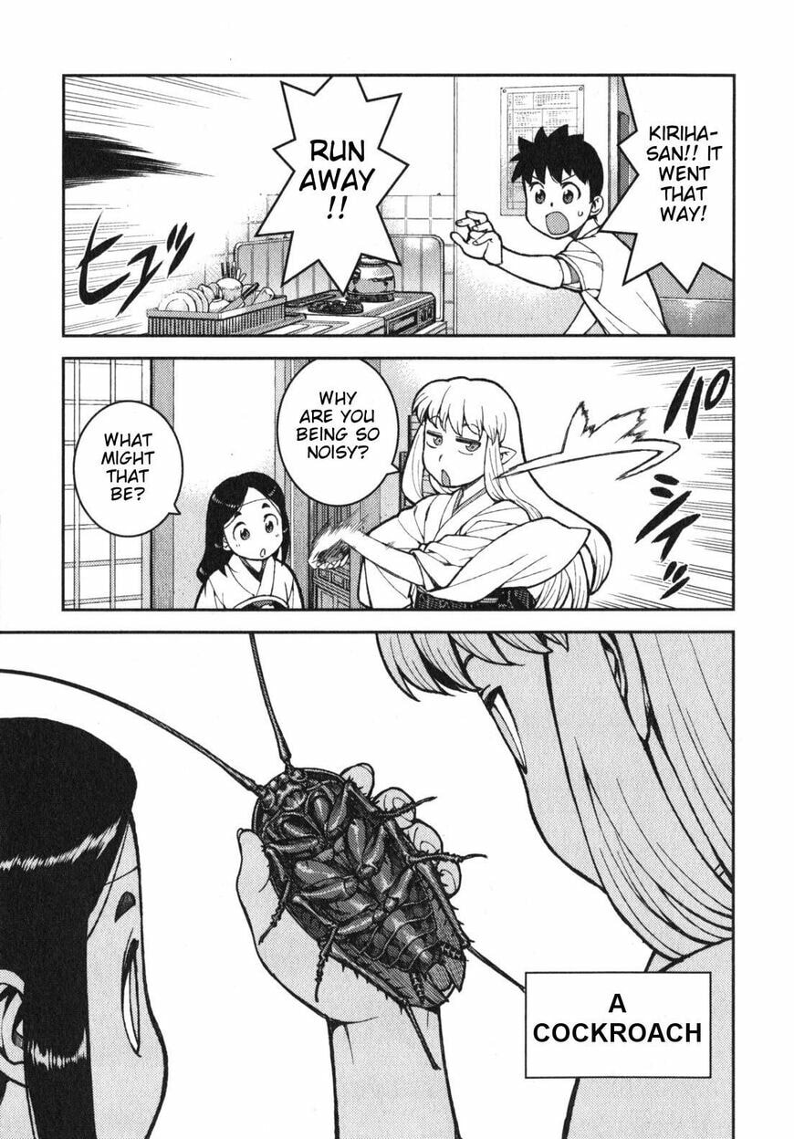 Read Tsugumomo (Colored) chapter 31.5 image 0 on Lezhin