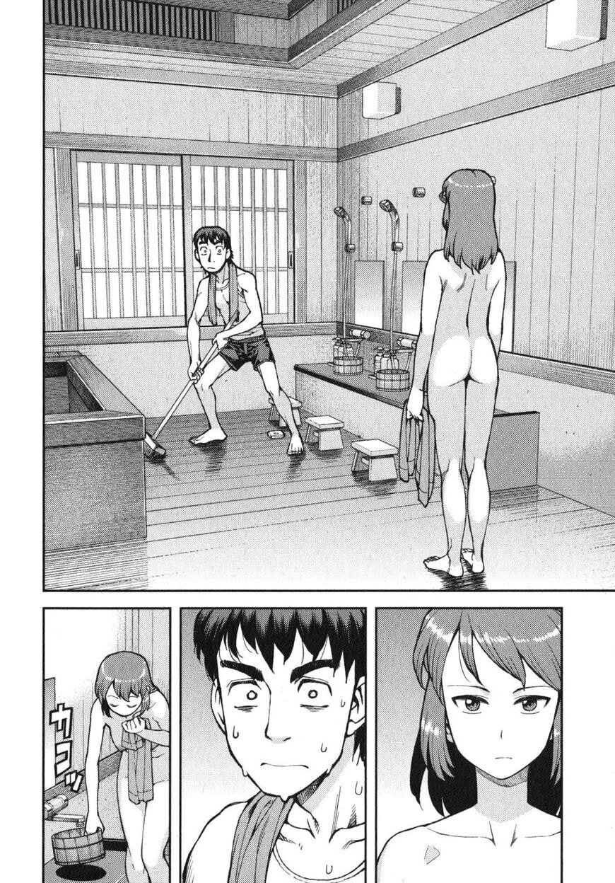Read Tsugumomo (Colored) chapter 32.5 image 3 on Lezhin