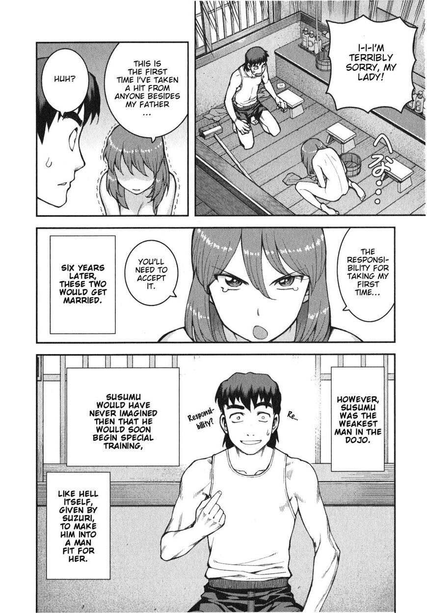 Read Tsugumomo (Colored) chapter 32.5 image 5 on Lezhin