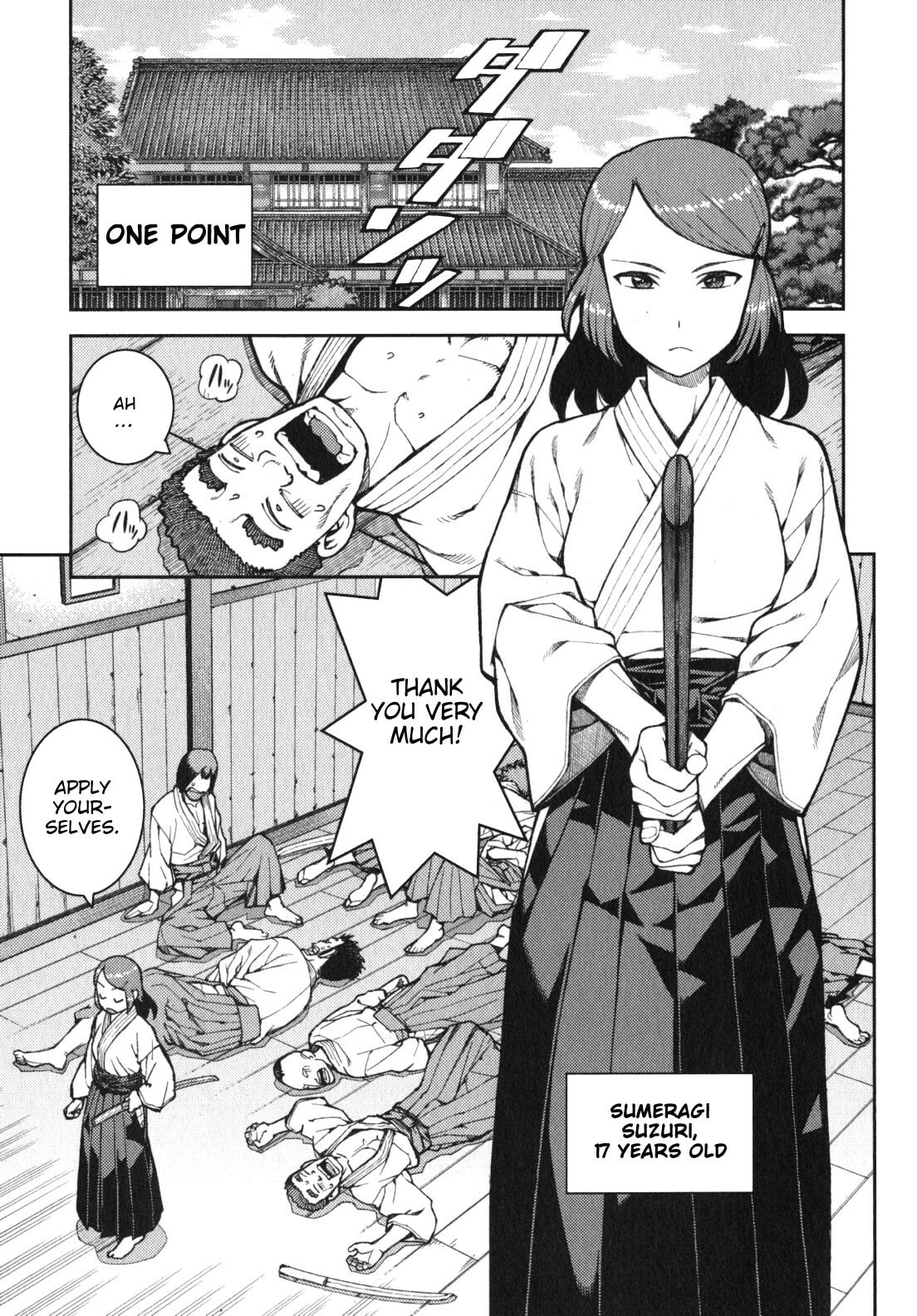 Read Tsugumomo (Colored) chapter 32 image 1 on Lezhin