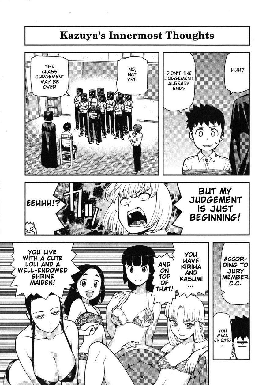 Read Tsugumomo (Colored) chapter 35.1 image 1 on Lezhin