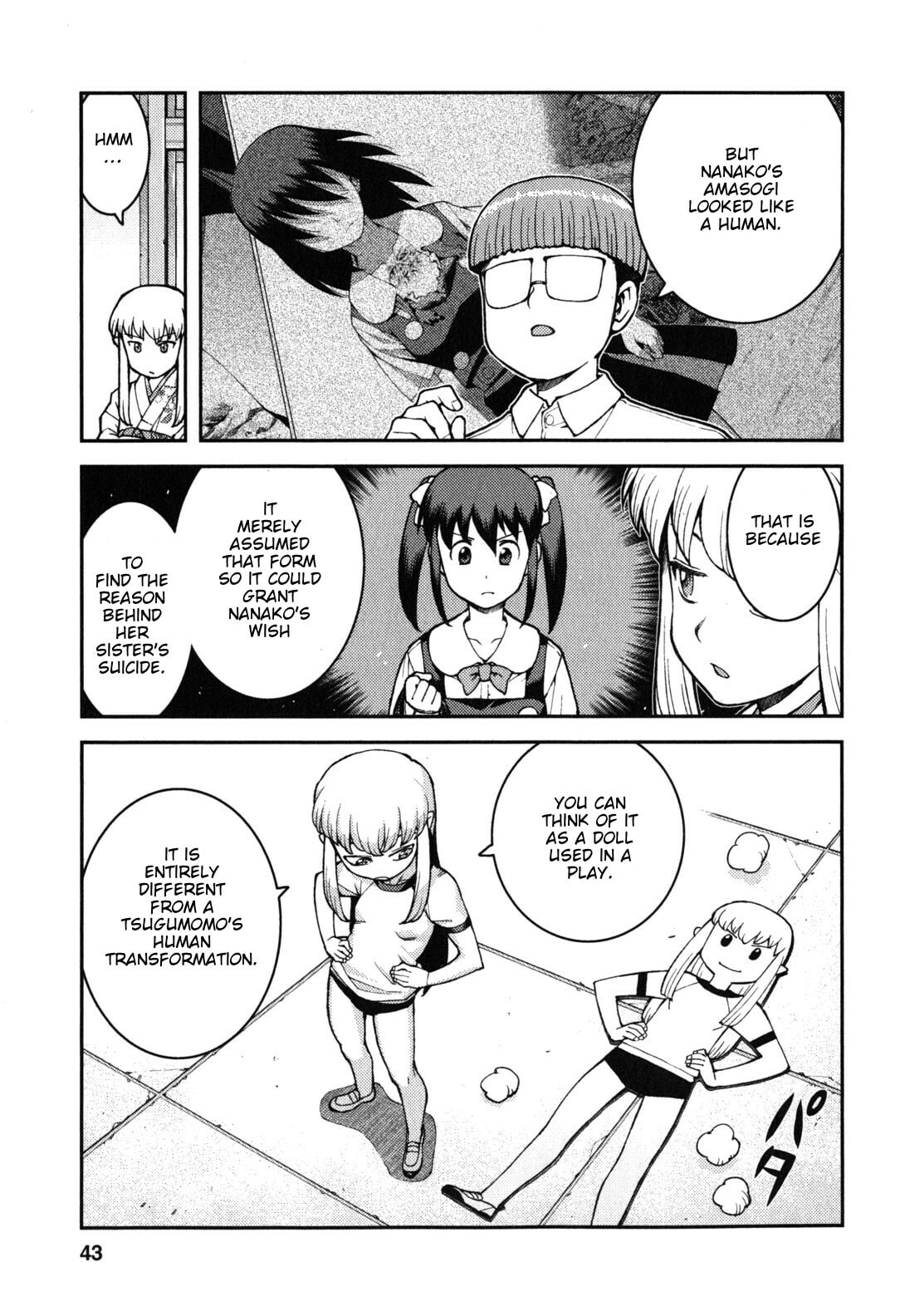 Read Tsugumomo (Colored) chapter 36 image 11 on Lezhin