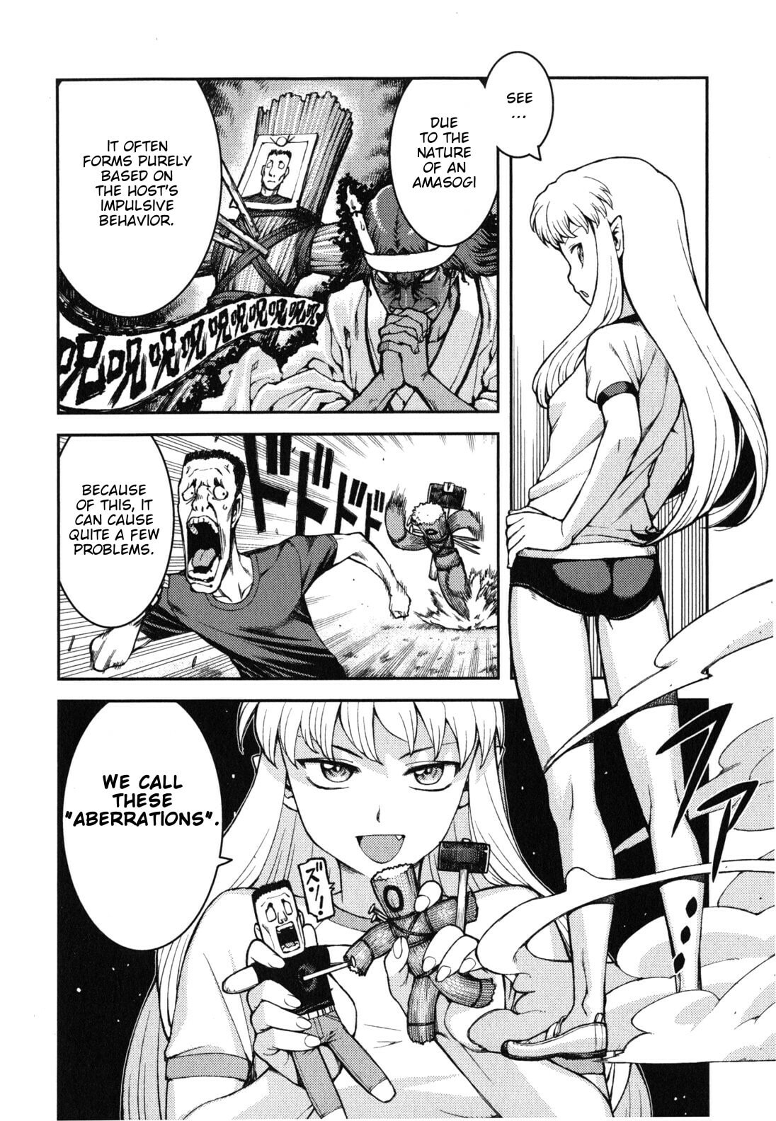 Read Tsugumomo (Colored) chapter 36 image 12 on Lezhin