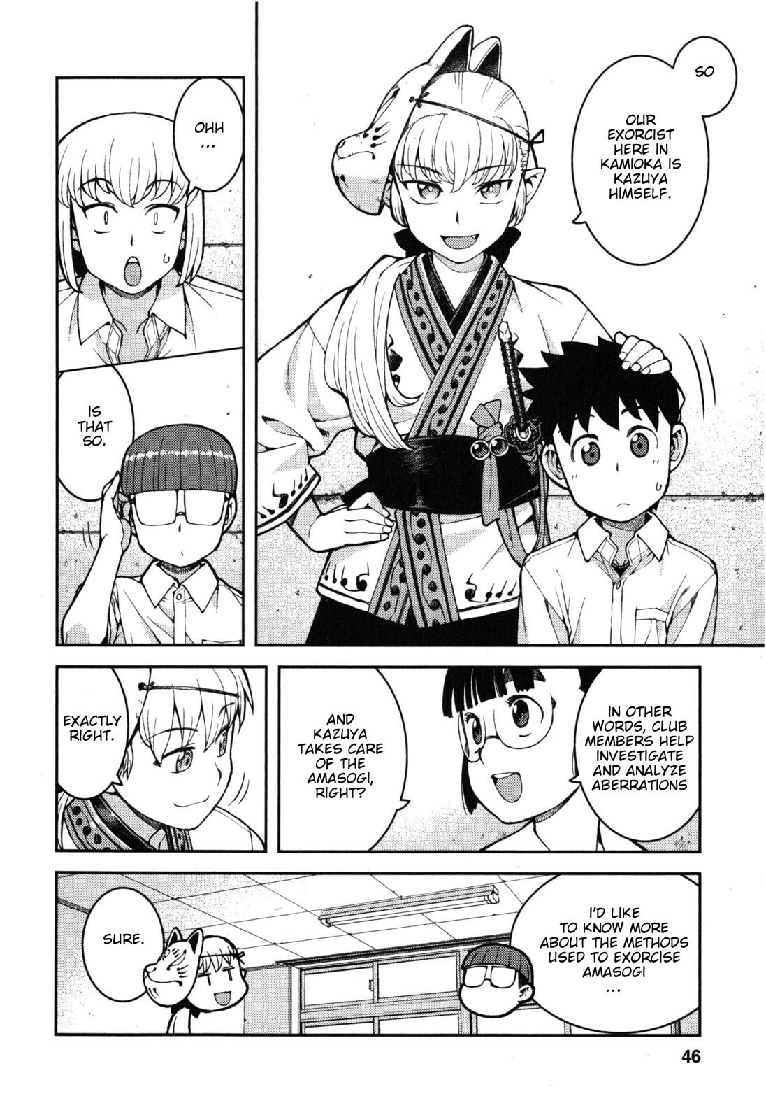 Read Tsugumomo (Colored) chapter 36 image 14 on Lezhin