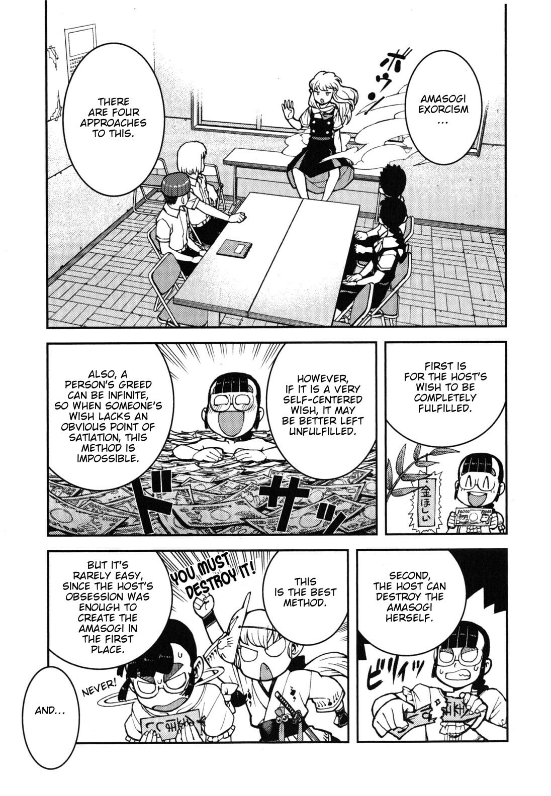 Read Tsugumomo (Colored) chapter 36 image 15 on Lezhin