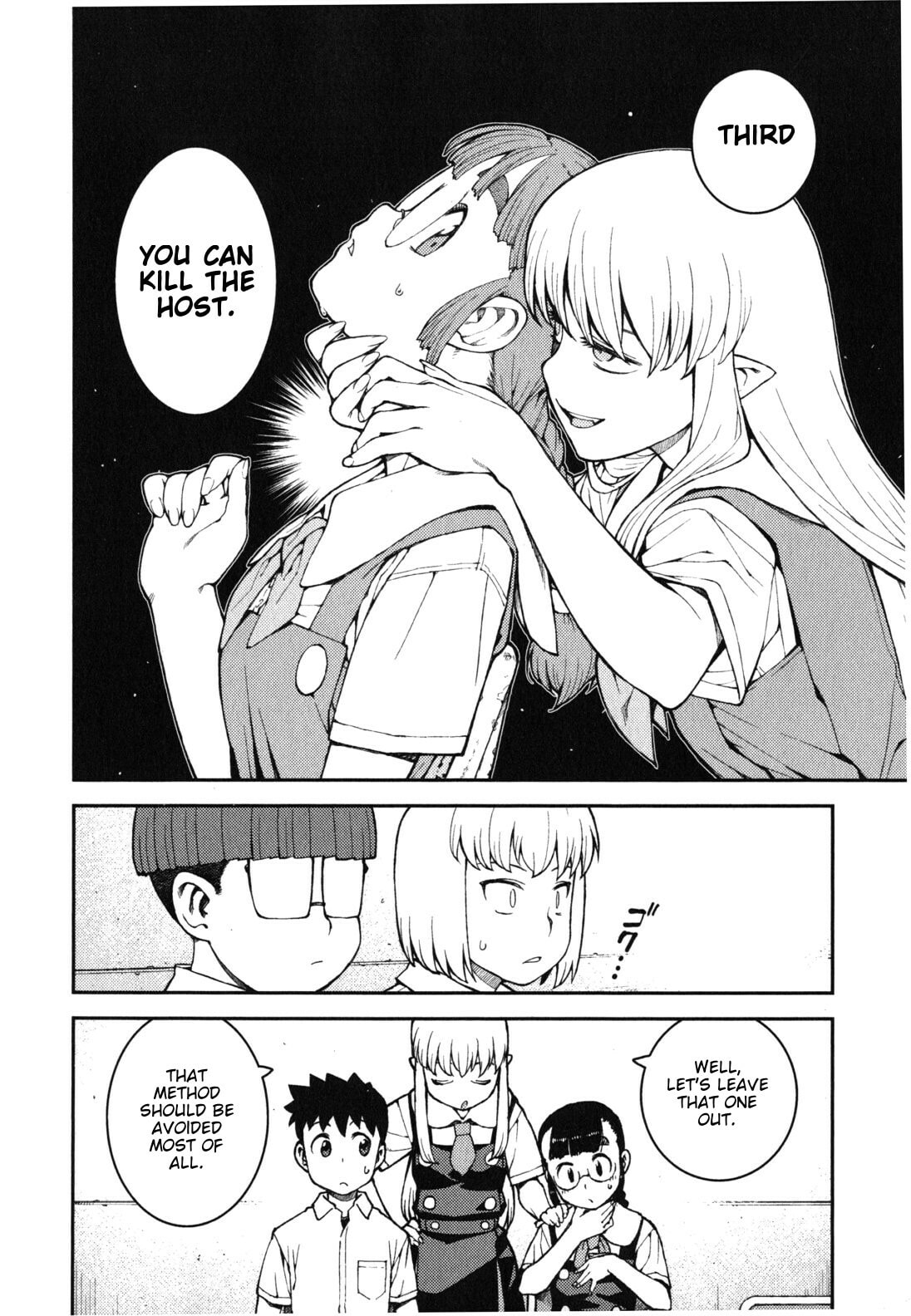 Read Tsugumomo (Colored) chapter 36 image 16 on Lezhin