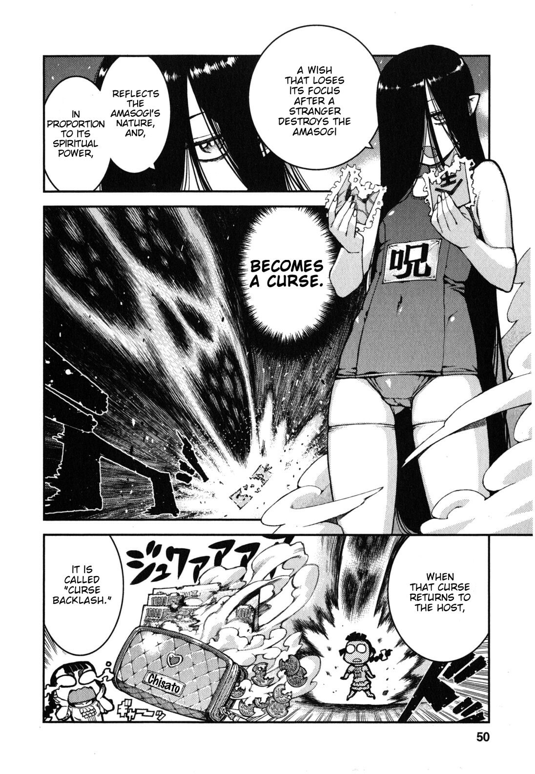 Read Tsugumomo (Colored) chapter 36 image 18 on Lezhin