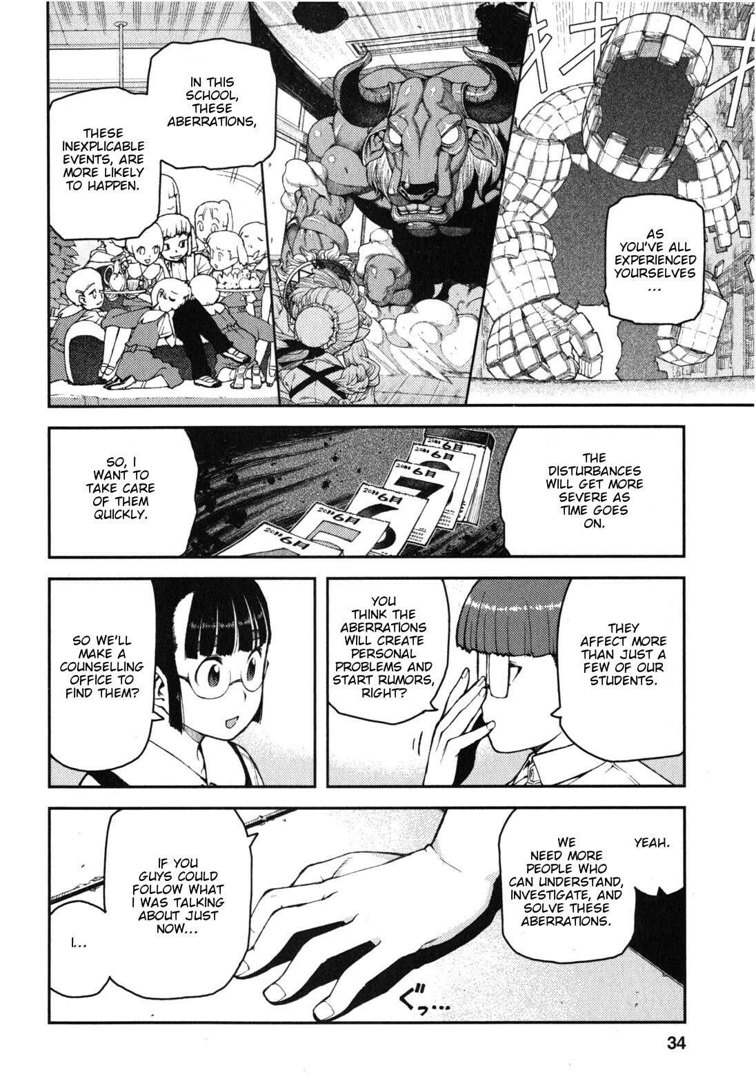 Read Tsugumomo (Colored) chapter 36 image 2 on Lezhin