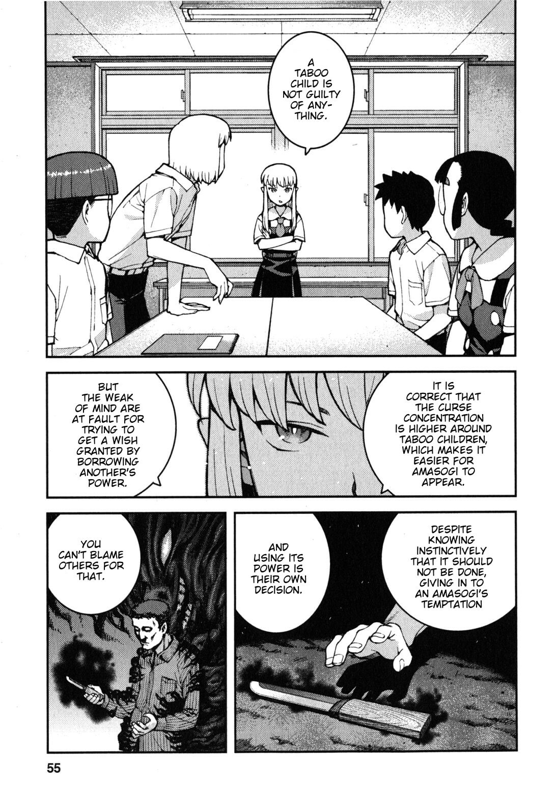 Read Tsugumomo (Colored) chapter 36 image 23 on Lezhin