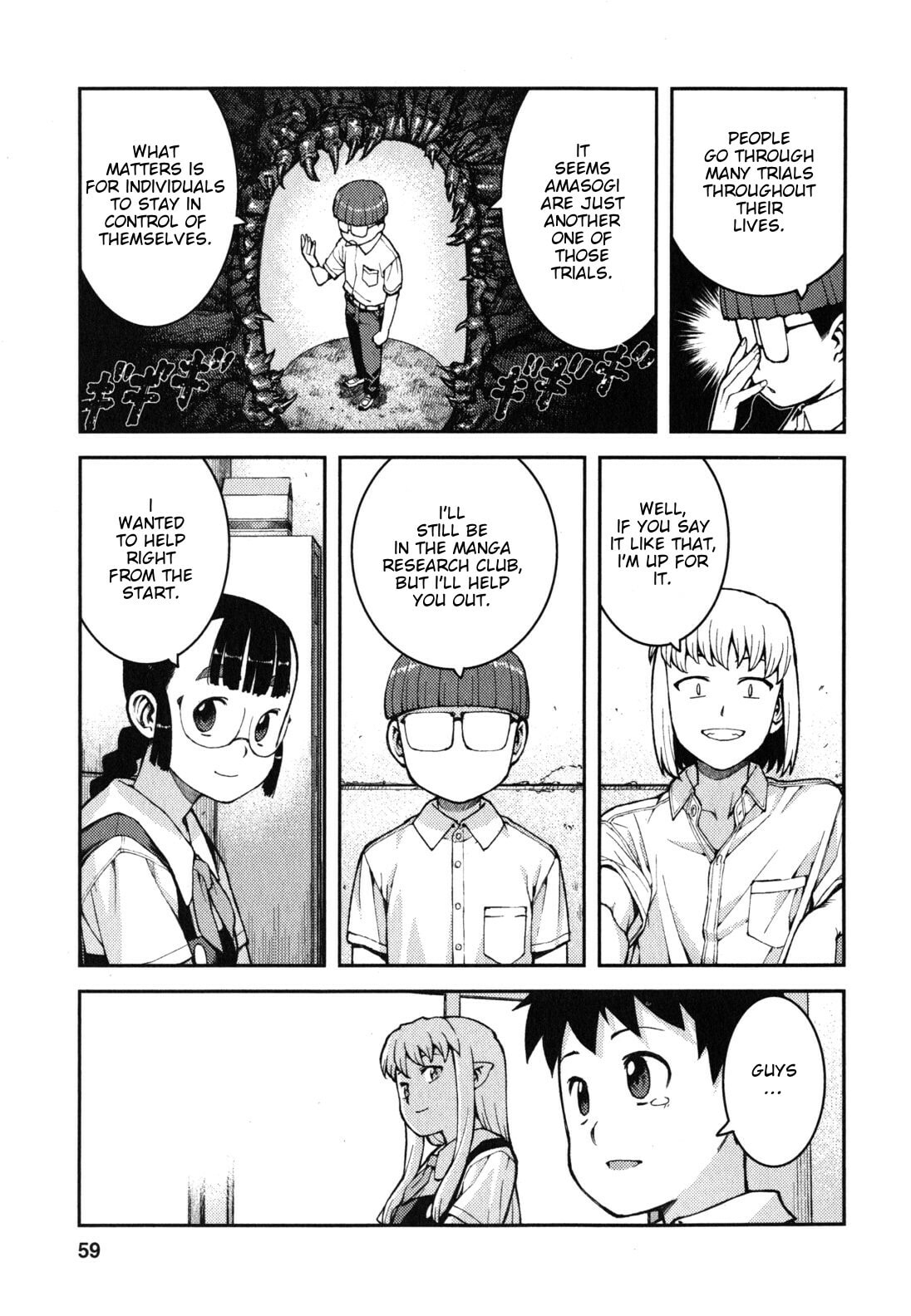 Read Tsugumomo (Colored) chapter 36 image 27 on Lezhin