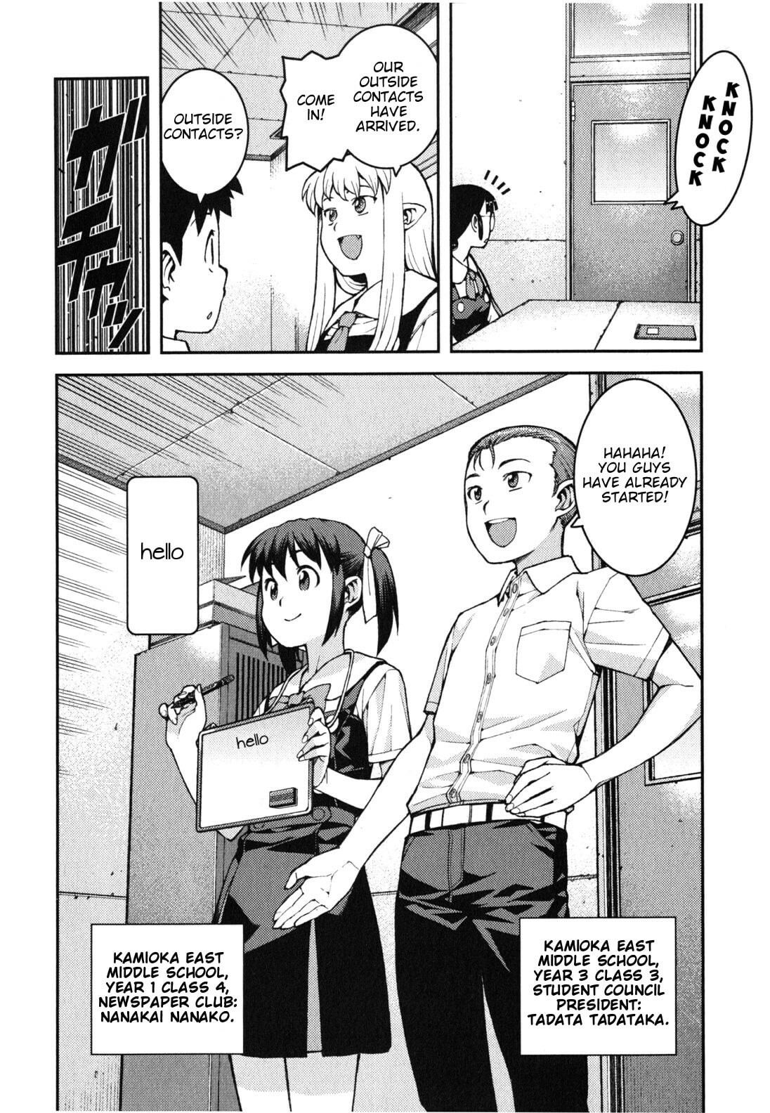 Read Tsugumomo (Colored) chapter 36 image 28 on Lezhin