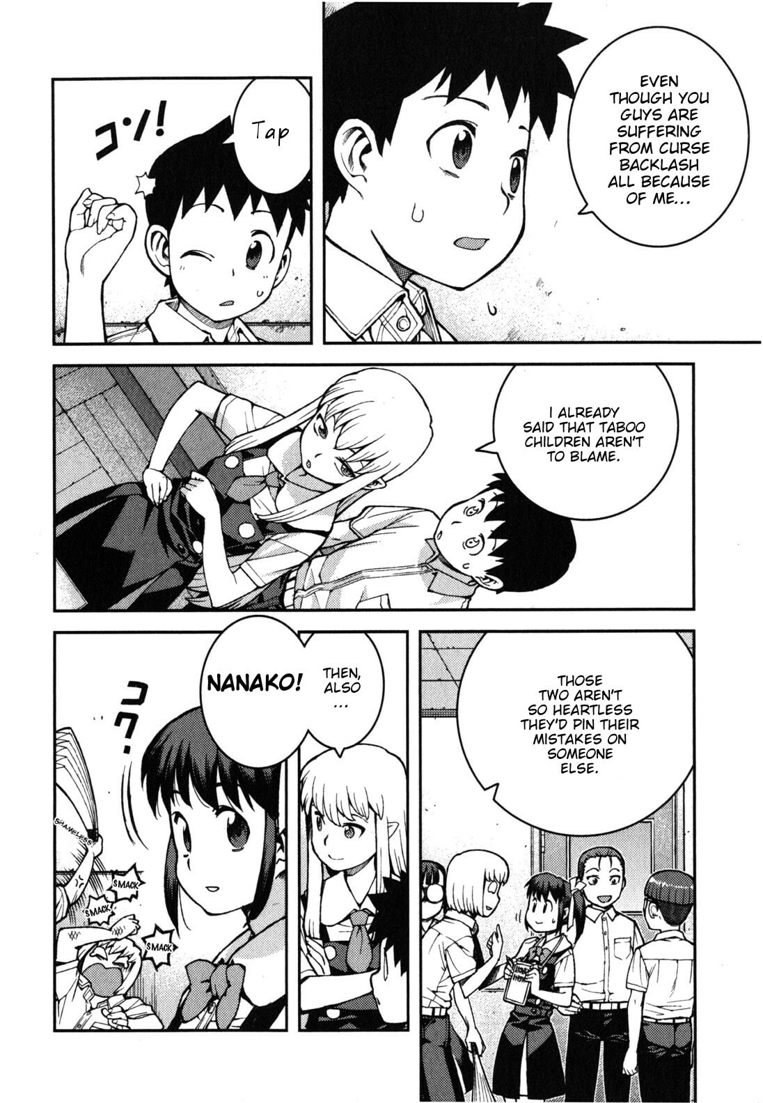 Read Tsugumomo (Colored) chapter 36 image 30 on Lezhin
