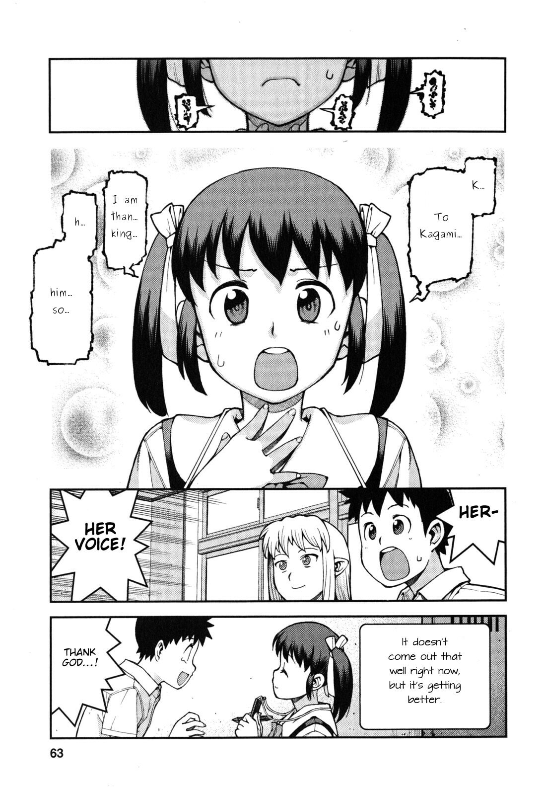 Read Tsugumomo (Colored) chapter 36 image 31 on Lezhin