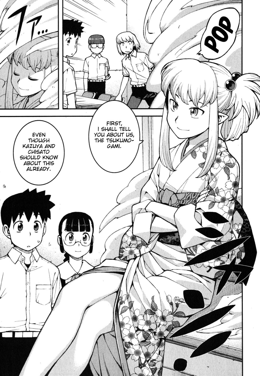 Read Tsugumomo (Colored) chapter 36 image 7 on Lezhin