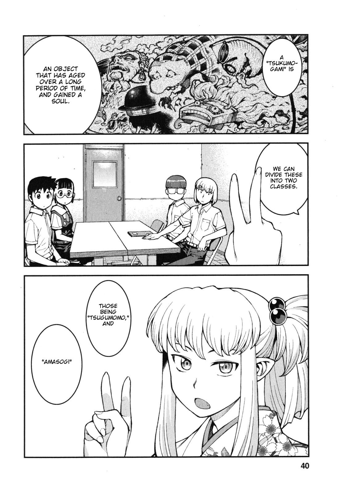 Read Tsugumomo (Colored) chapter 36 image 8 on Lezhin