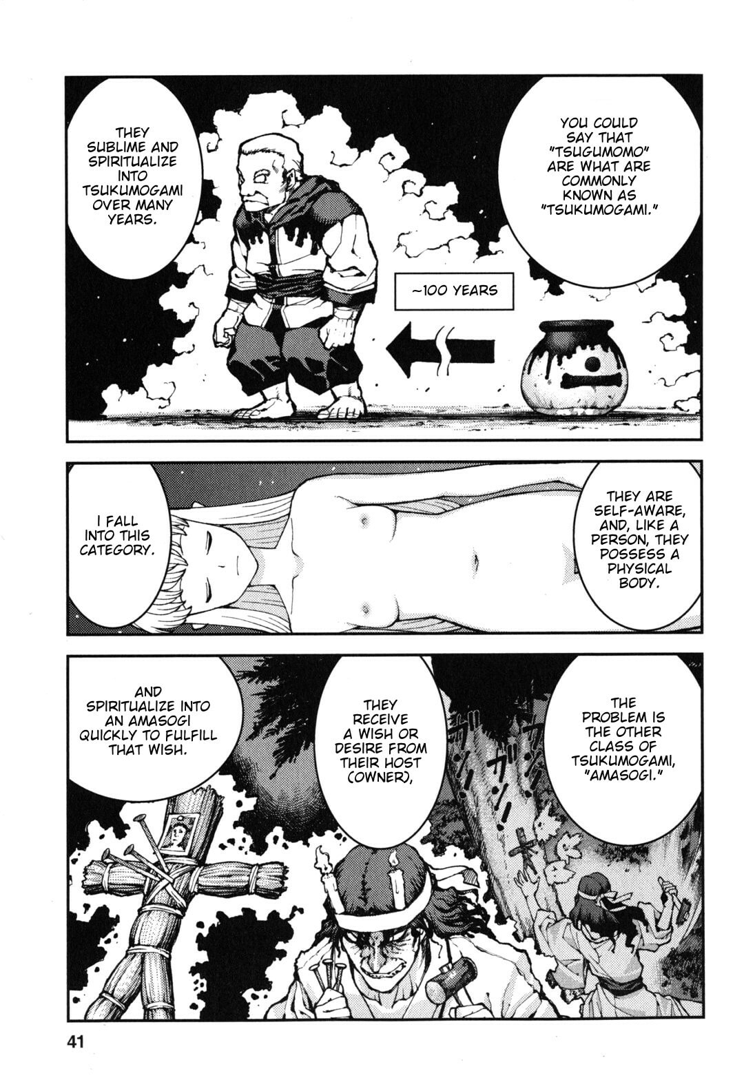 Read Tsugumomo (Colored) chapter 36 image 9 on Lezhin