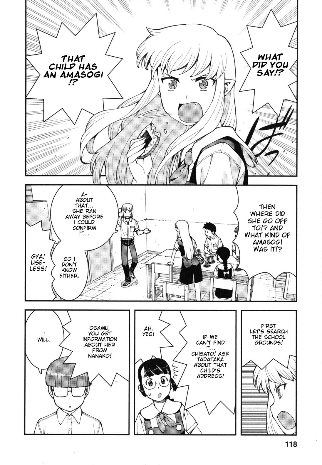 Read Tsugumomo (Colored) chapter 38 image 22 on Lezhin
