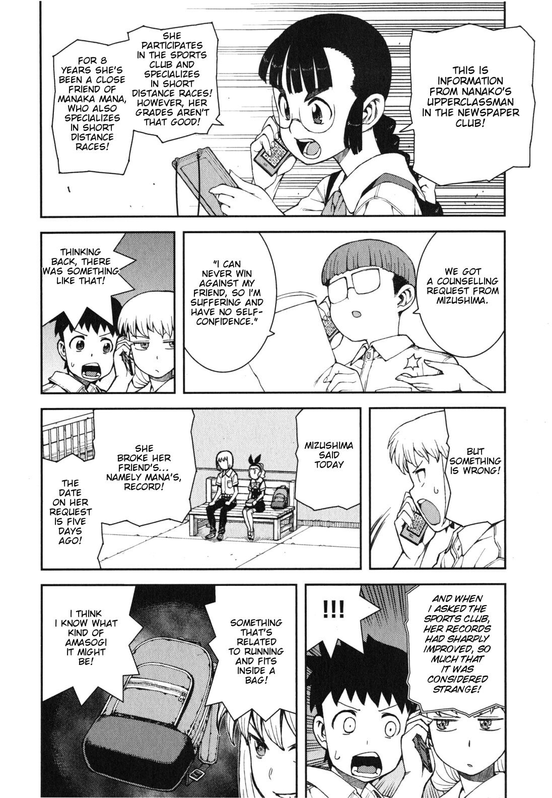 Read Tsugumomo (Colored) chapter 38 image 26 on Lezhin