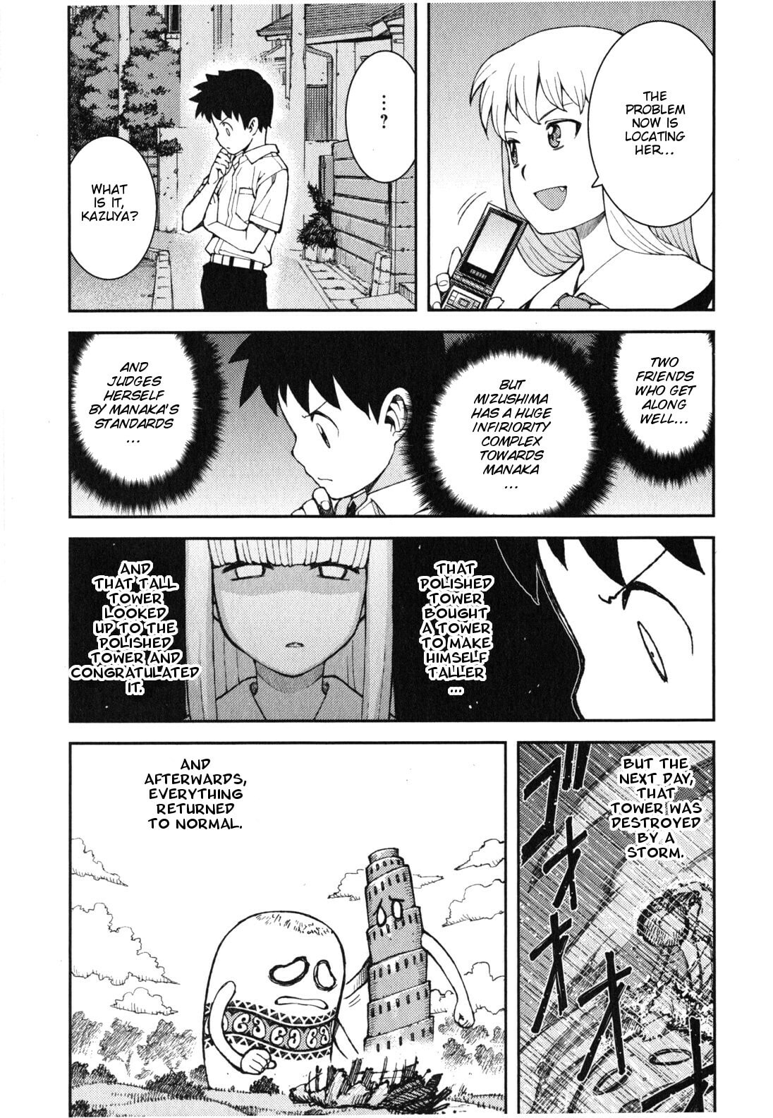 Read Tsugumomo (Colored) chapter 38 image 27 on Lezhin