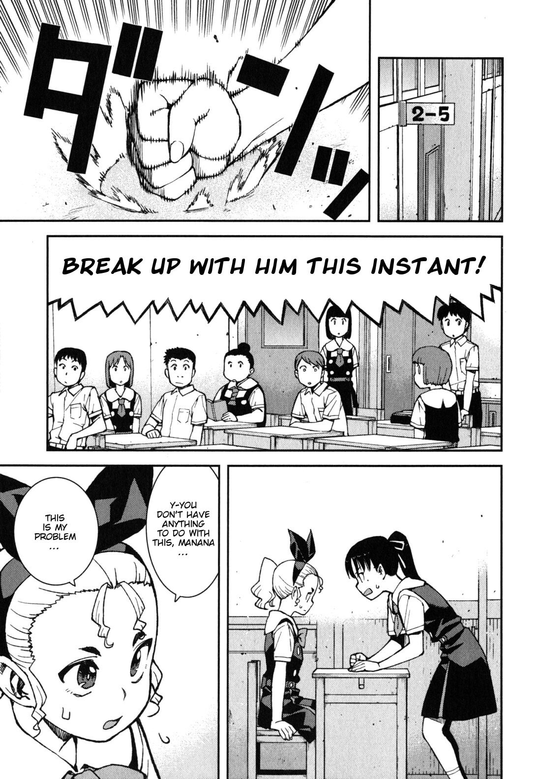Read Tsugumomo (Colored) chapter 38 image 3 on Lezhin