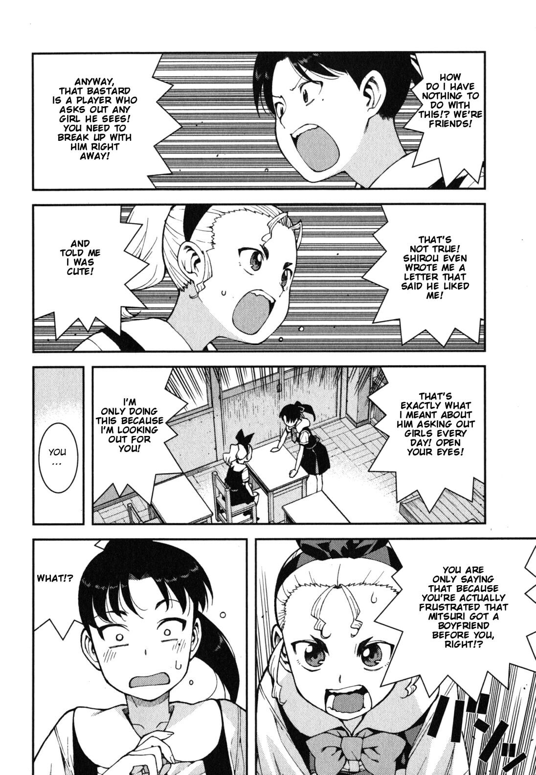 Read Tsugumomo (Colored) chapter 38 image 4 on Lezhin