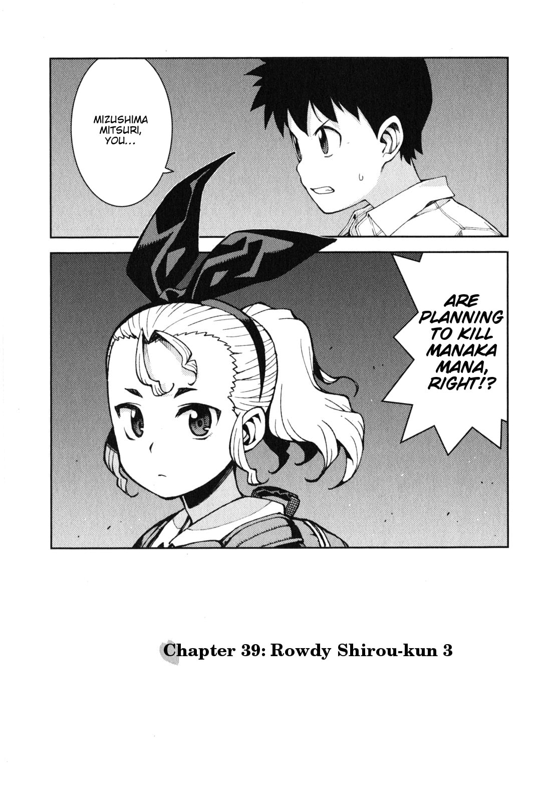 Read Tsugumomo (Colored) chapter 39 image 1 on Lezhin