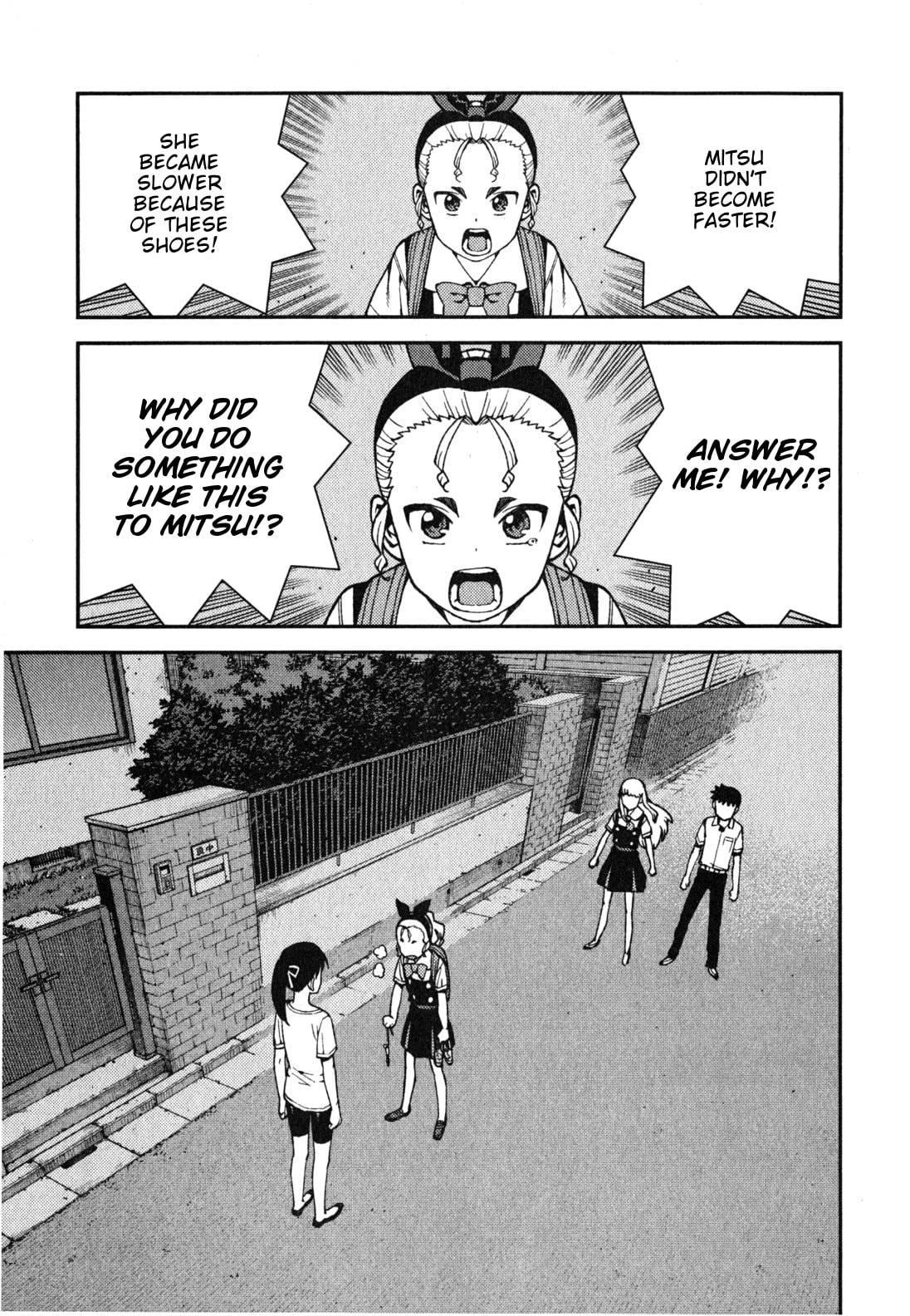 Read Tsugumomo (Colored) chapter 39 image 11 on Lezhin