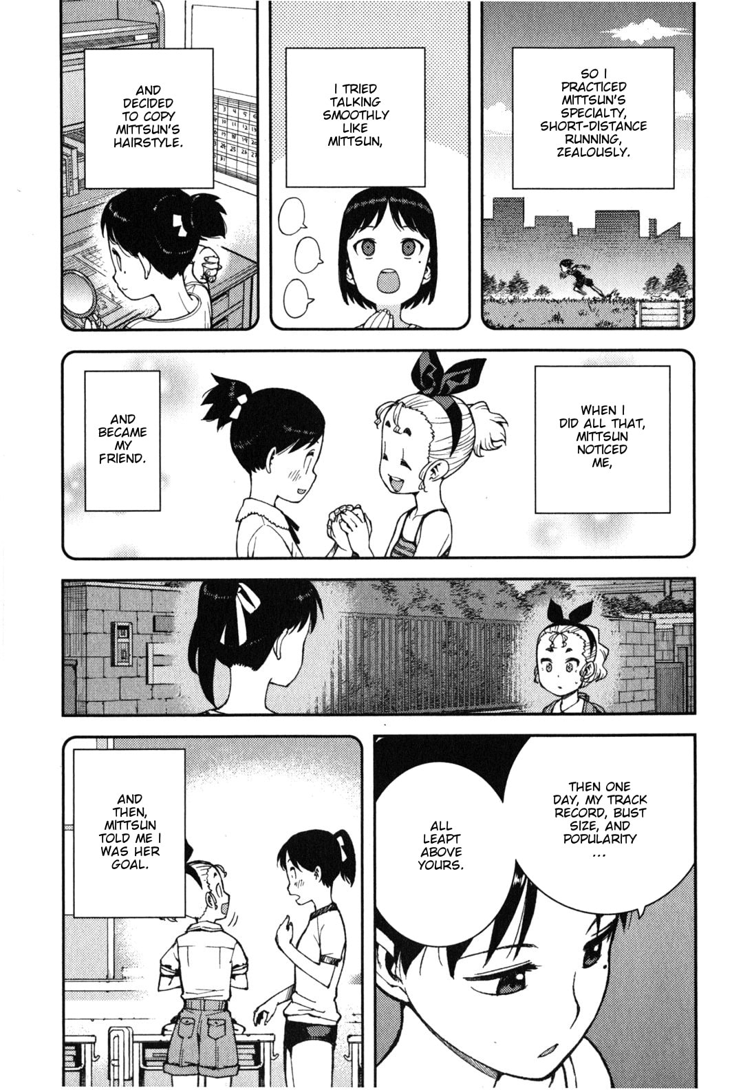 Read Tsugumomo (Colored) chapter 39 image 13 on Lezhin