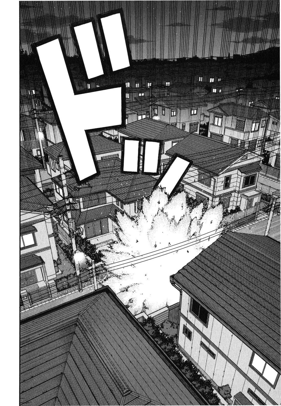 Read Tsugumomo (Colored) chapter 39 image 16 on Lezhin