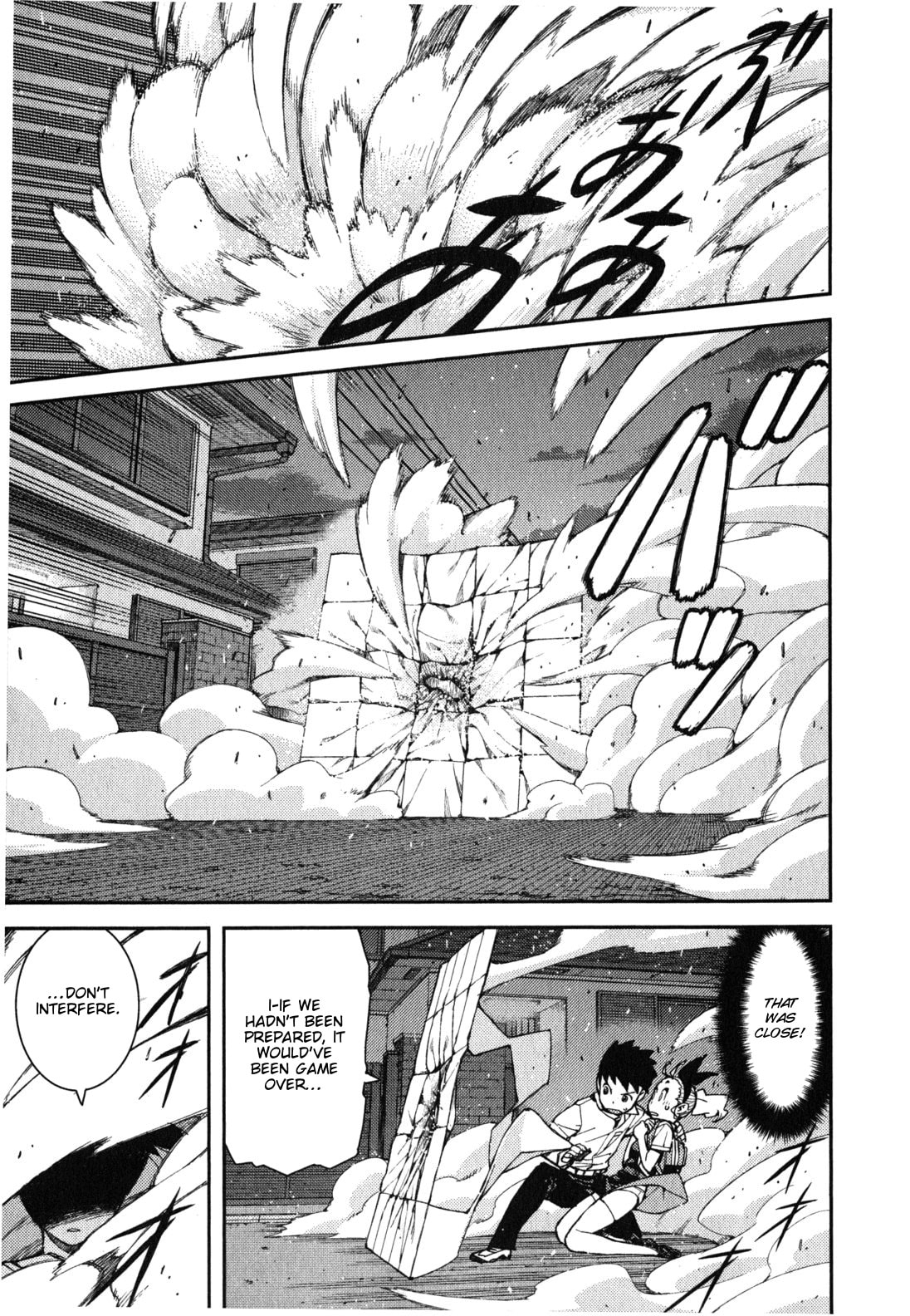 Read Tsugumomo (Colored) chapter 39 image 17 on Lezhin