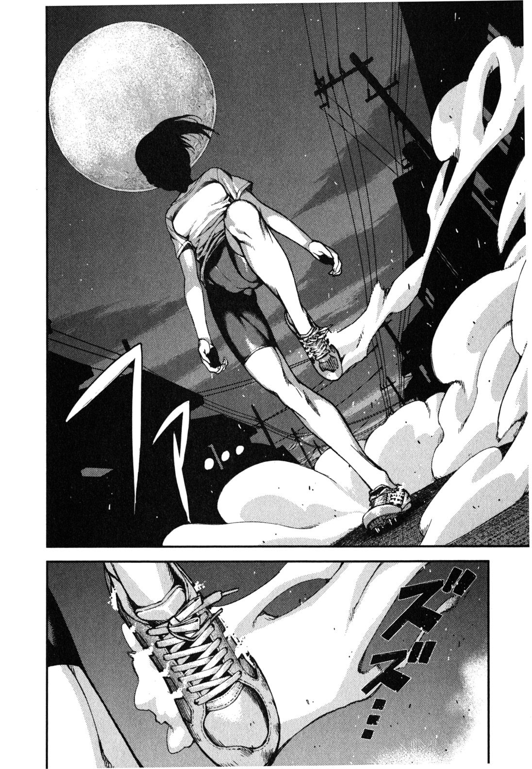 Read Tsugumomo (Colored) chapter 39 image 18 on Lezhin