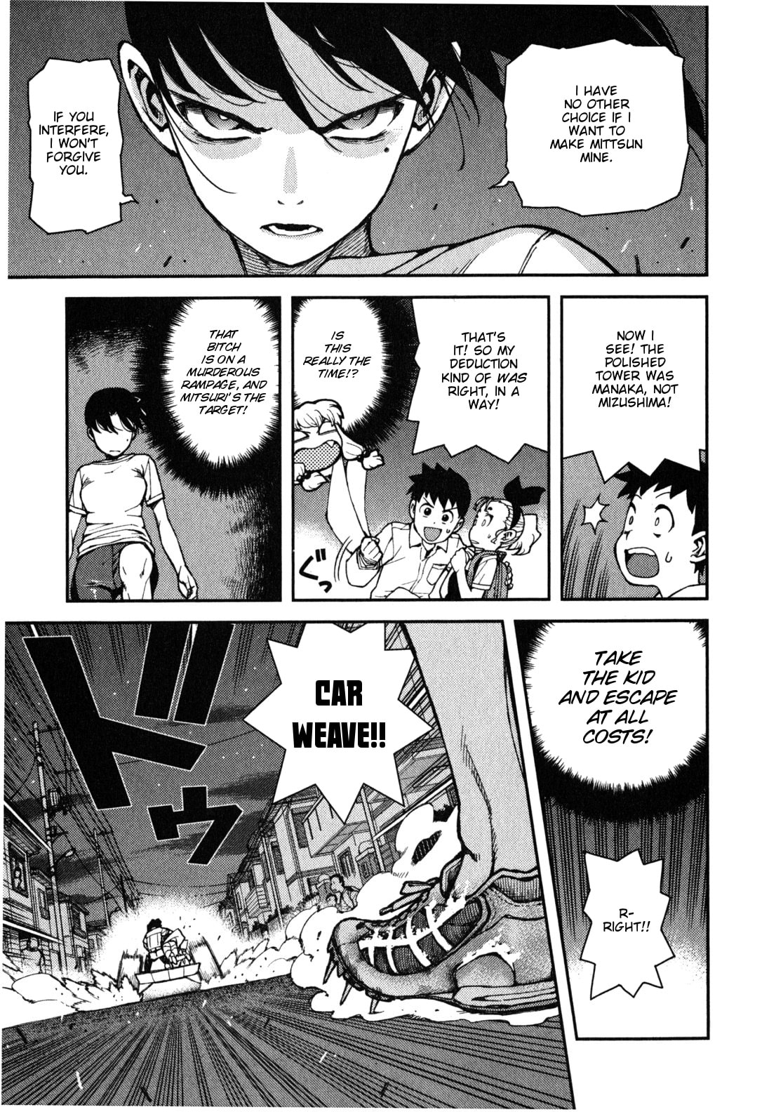 Read Tsugumomo (Colored) chapter 39 image 19 on Lezhin