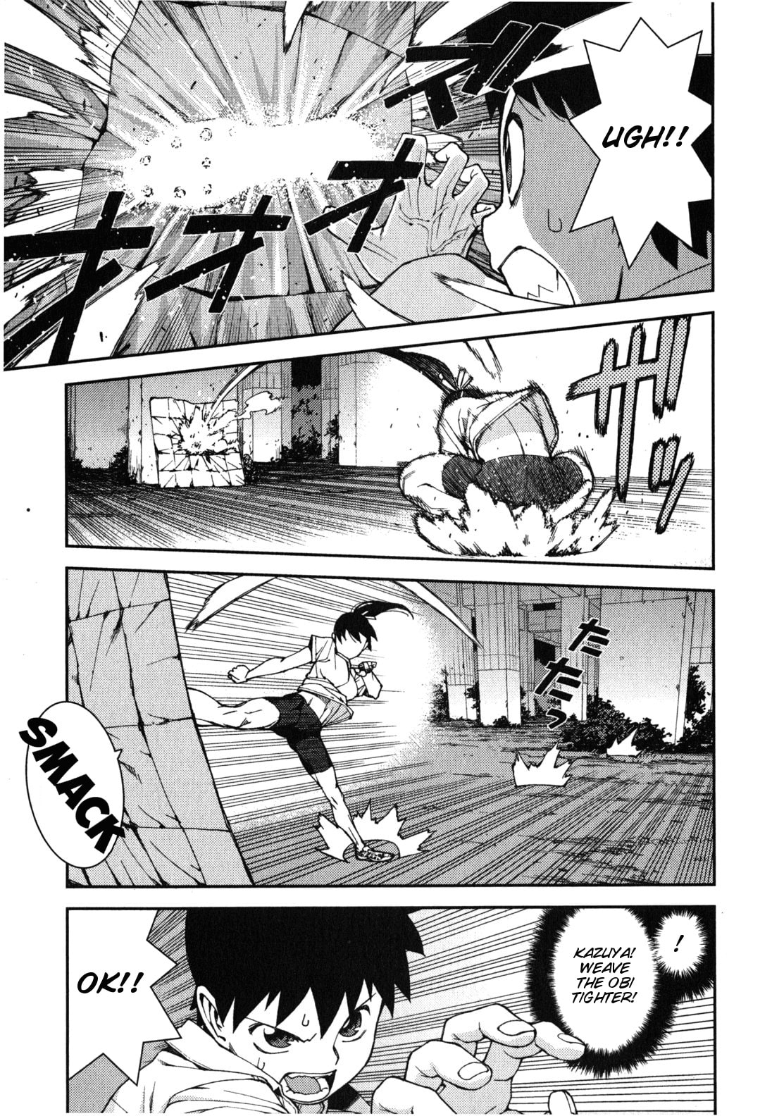 Read Tsugumomo (Colored) chapter 39 image 24 on Lezhin