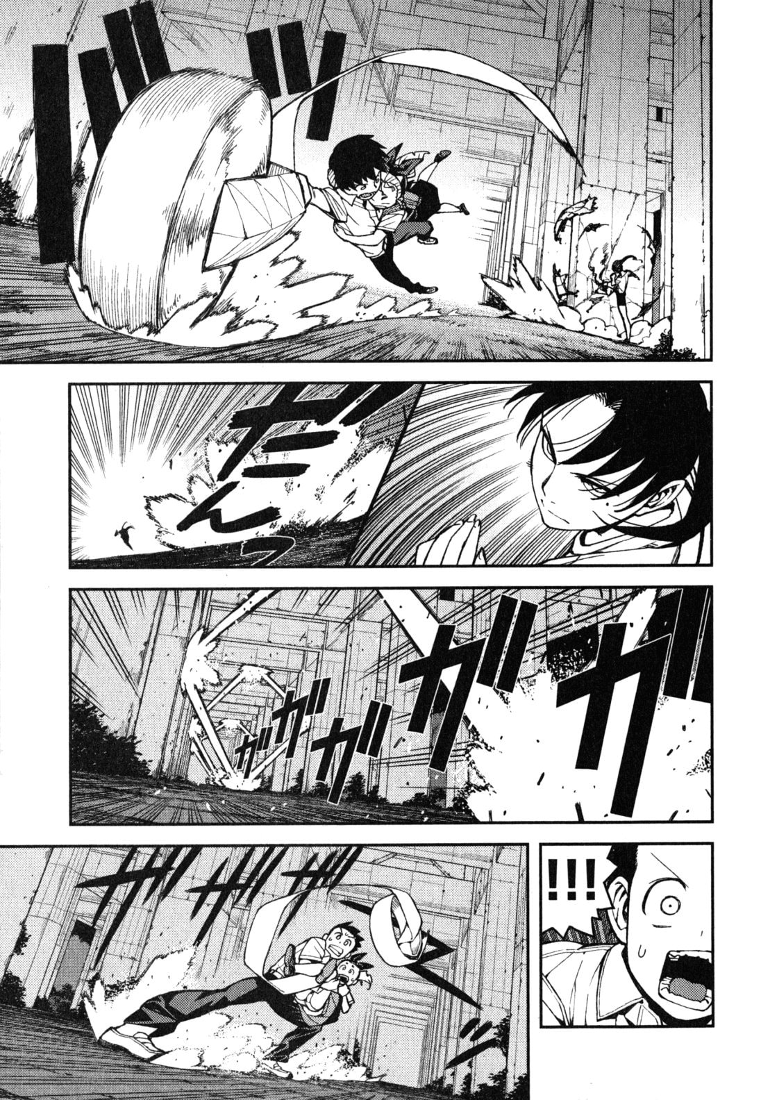 Read Tsugumomo (Colored) chapter 39 image 26 on Lezhin