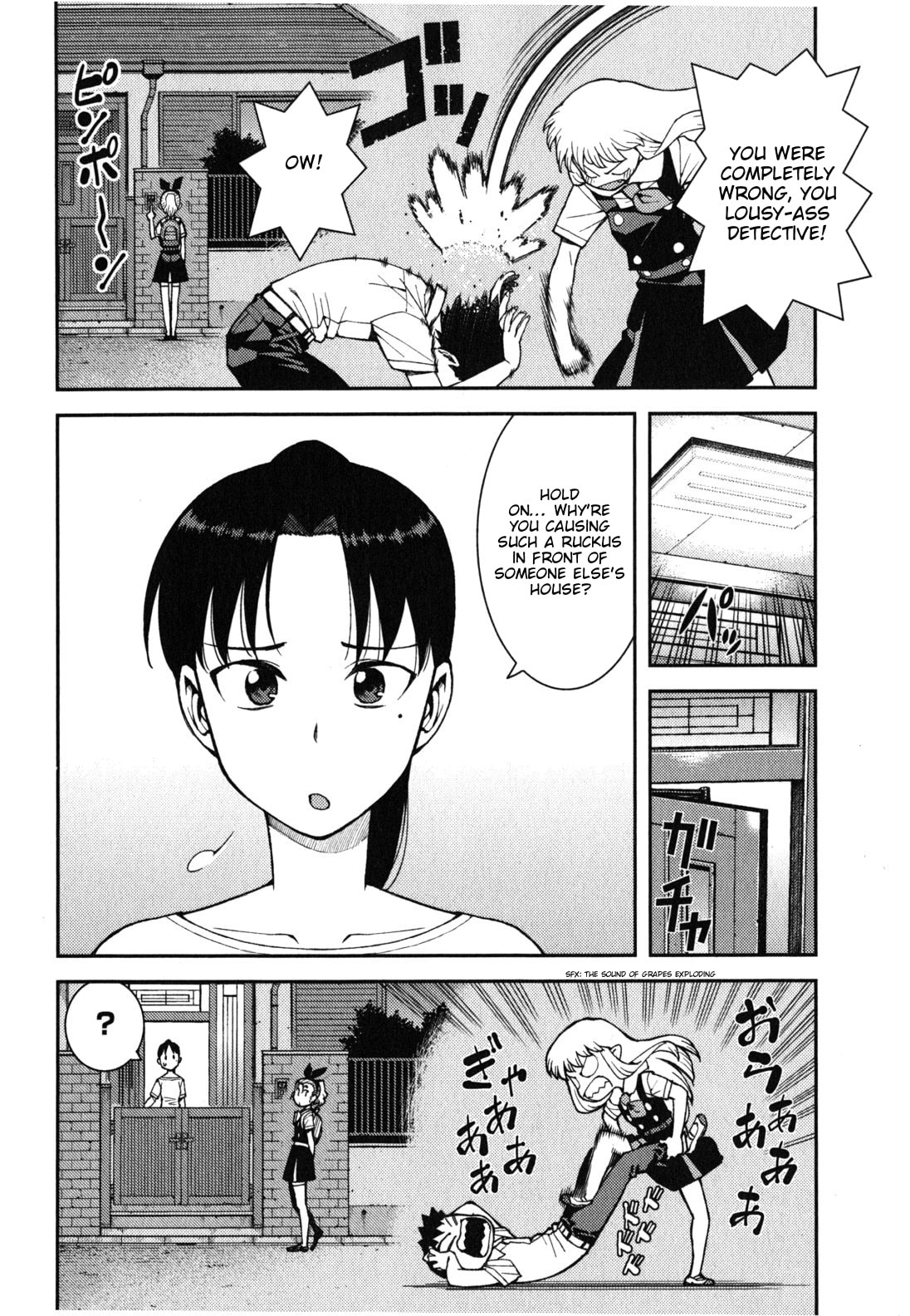 Read Tsugumomo (Colored) chapter 39 image 4 on Lezhin