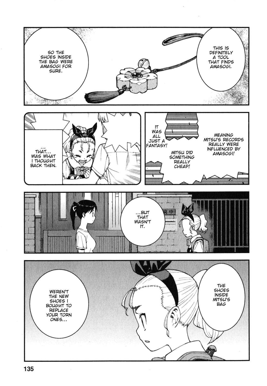 Read Tsugumomo (Colored) chapter 39 image 9 on Lezhin