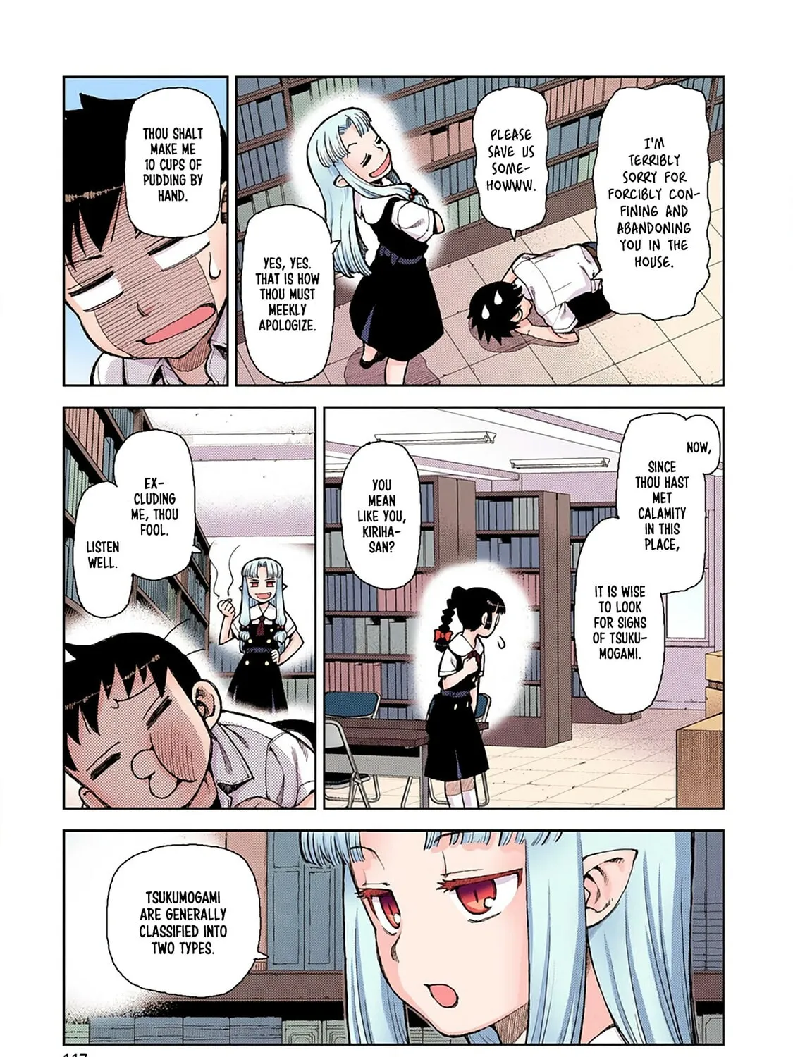 Read Tsugumomo (Colored) chapter 4 image 12 on Lezhin