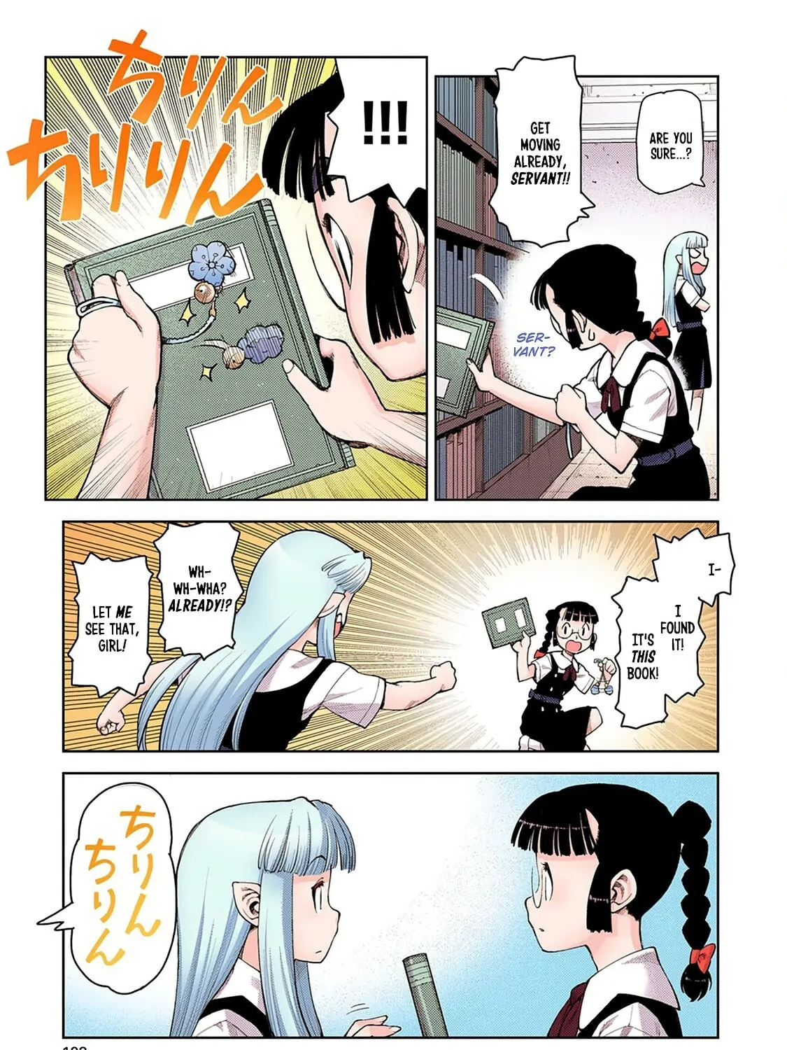 Read Tsugumomo (Colored) chapter 4 image 24 on Lezhin