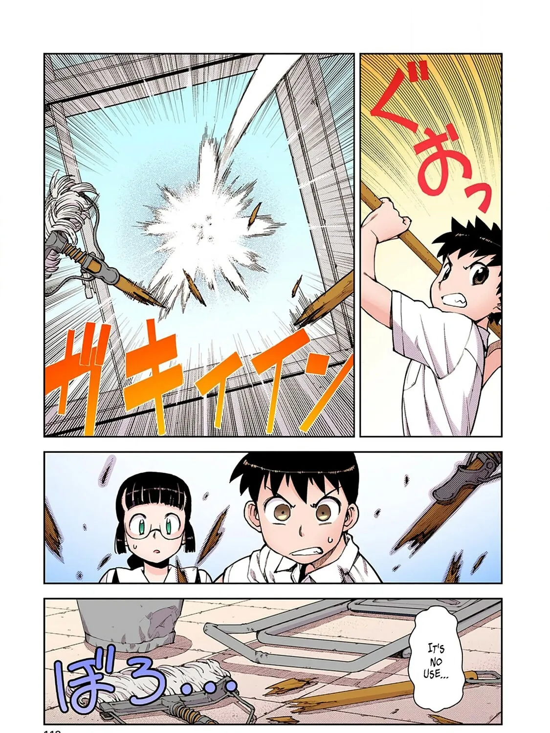 Read Tsugumomo (Colored) chapter 4 image 4 on Lezhin