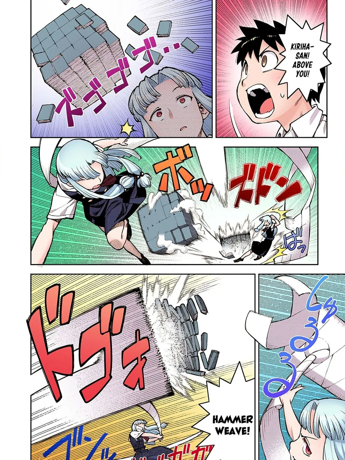 Read Tsugumomo (Colored) chapter 4 image 42 on Lezhin
