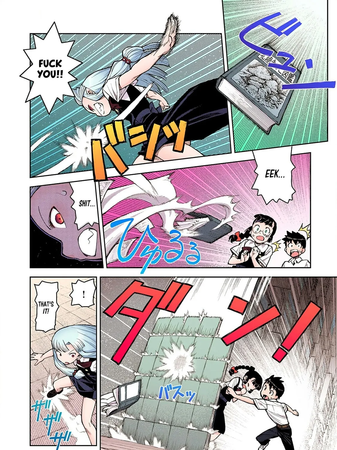 Read Tsugumomo (Colored) chapter 4 image 46 on Lezhin