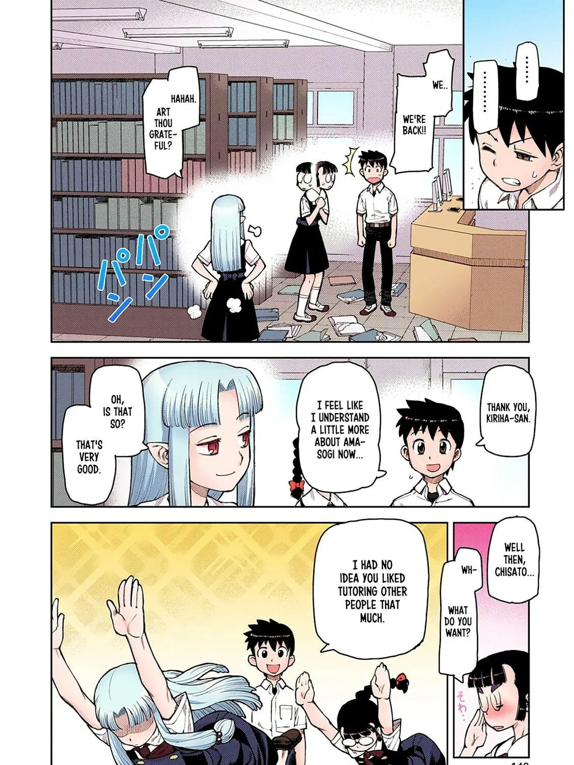 Read Tsugumomo (Colored) chapter 4 image 58 on Lezhin