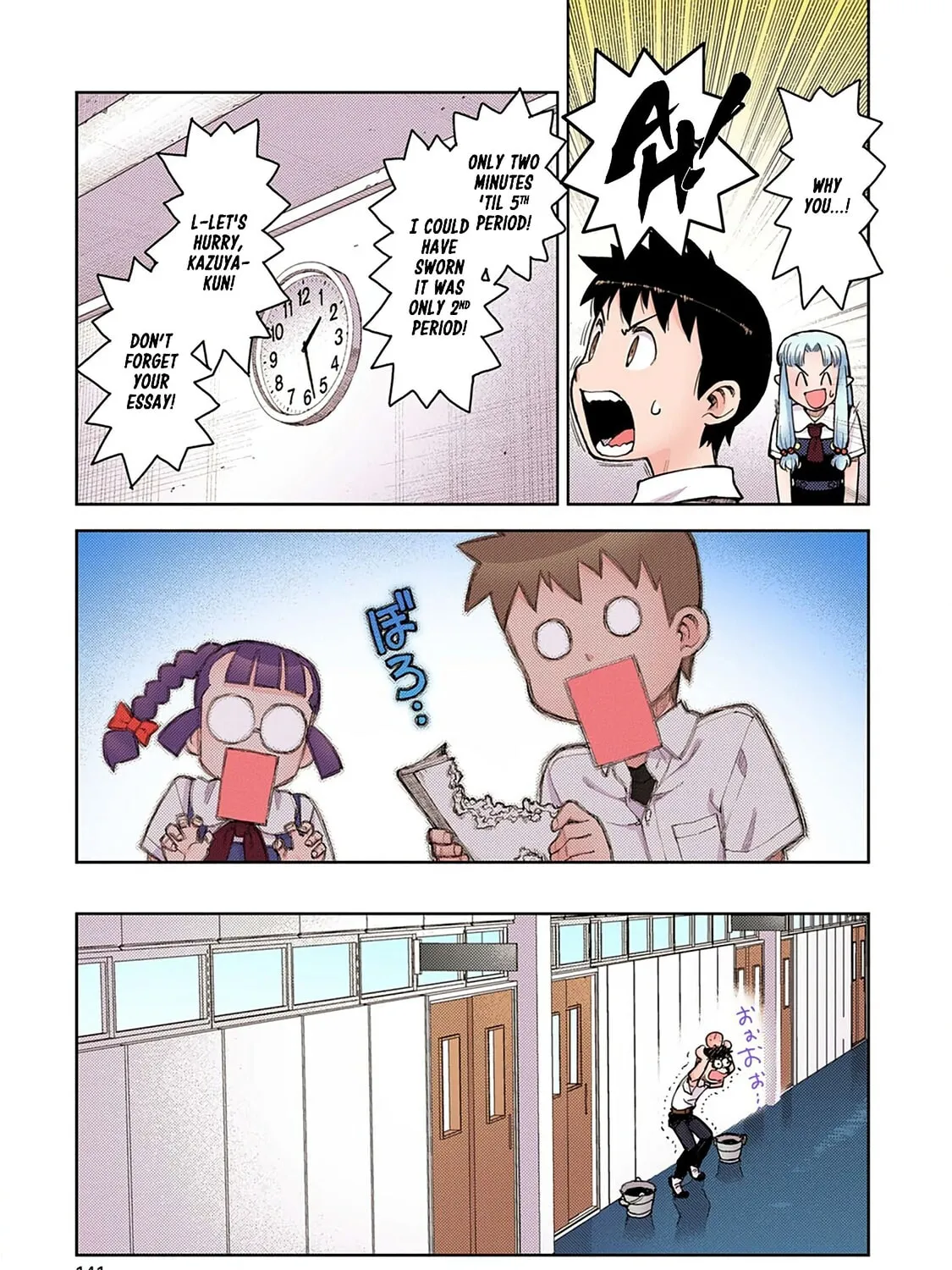 Read Tsugumomo (Colored) chapter 4 image 60 on Lezhin