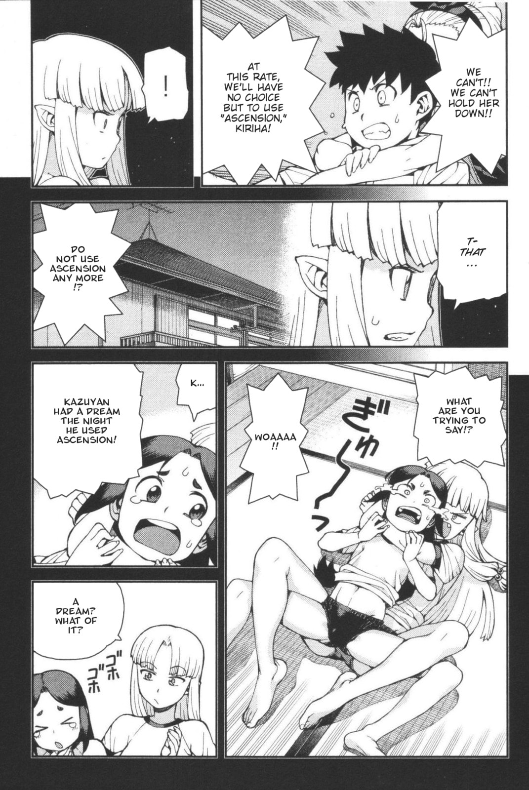Read Tsugumomo (Colored) chapter 40 image 11 on Lezhin