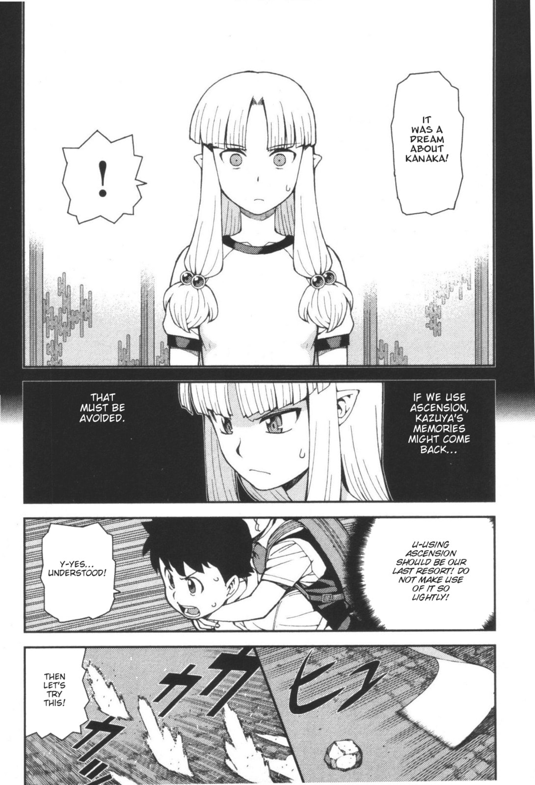 Read Tsugumomo (Colored) chapter 40 image 12 on Lezhin
